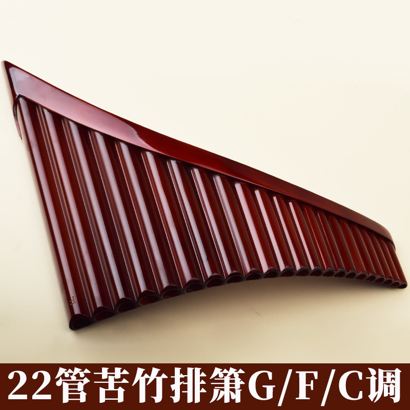 Musical Instrument ____ - فلوت بان بـ 22 أنبوبًا، مصنوع