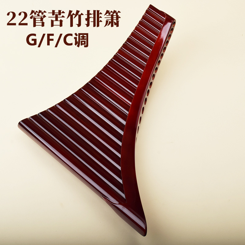 فلوت بان بـ 22 أنبوبًا، مصنوع  - مراجعة Musical Instrument ____ وسعره